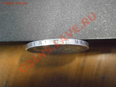 1 рубль 1924г. (ПЛ) предпродажная оценка. - PB150002.JPG