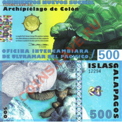 Галапагосы 500 новых сукре 2012 пластик до 17.11 22.00мск - Галапагосские острова 500 новых сукре 2012 пластик
