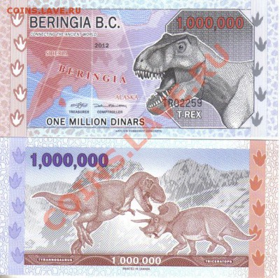 Берингия 1 000 000 динар 2012 пластик пресс до 17.11 22.00мс - Берингия 1 000 000 динар 2012 пластик