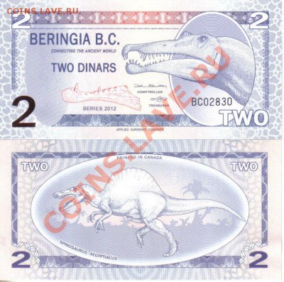 Берингия 2 динара 2012 пластик пресс до 17.11 22.00мск - Берингия 2 динара 2012 пластик