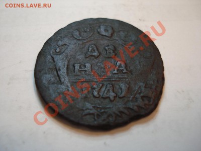 денга   1741  и 1747    с рубля - Денга 1741_1