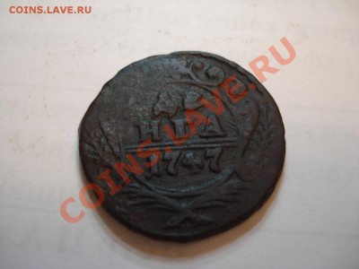 денга   1741  и 1747    с рубля - Денга 1747_2.1
