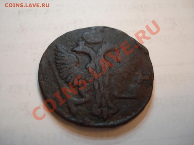 денга   1741  и 1747    с рубля - Денга 1747_2.2