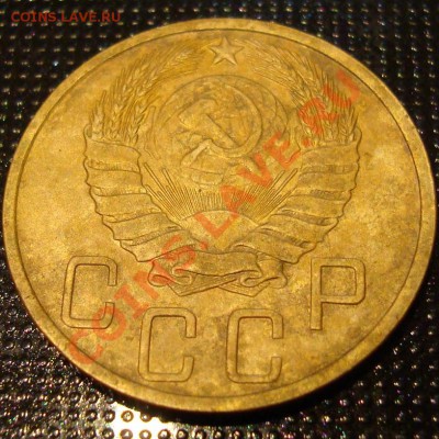 5 коп. 1946 г. - DSC05493.JPG
