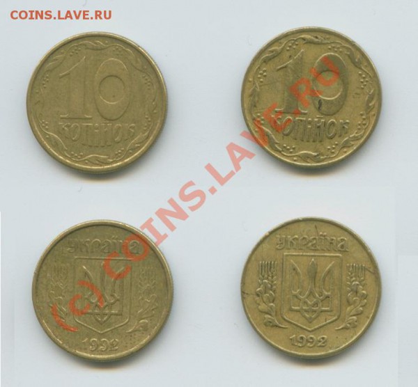 Украина 10к 1992 шрифт - 10k92.JPG
