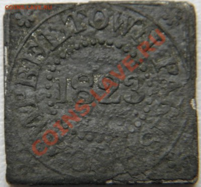 campbeltown Paris 1823 жетон??? - PB144628.JPG