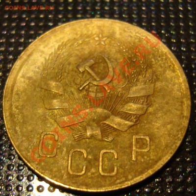 2 коп. 1936 г. - DSC05491.JPG