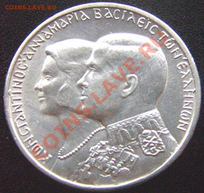 Греция_30 драхм 1964 "Королевская свадьба"; до 14.11_22.06мс - 6873