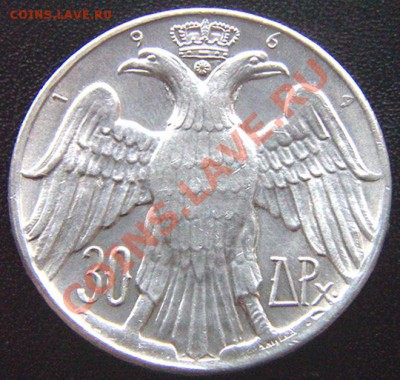Греция_30 драхм 1964 "Королевская свадьба"; до 14.11_22.06мс - 6874
