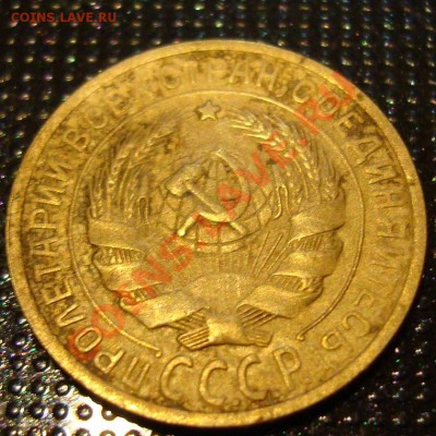 2 коп. 1926 г. - DSC05489.JPG