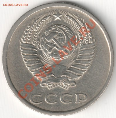 20 коп 1981 - рукоблуд ? - Отсканировано 13.11.2013 22-37 (2)