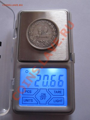 1 рубль Коронационный Александр III состояние 20.11 22:10 - IMG_0025.JPG
