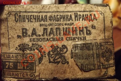 Поиск монет в заброшенных домах - DSCF9628.JPG