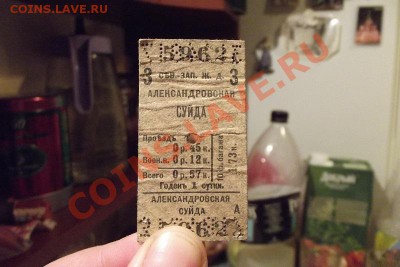 Поиск монет в заброшенных домах - DSCF8046.JPG