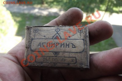 Поиск монет в заброшенных домах - DSCF9370.JPG