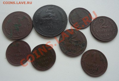 1924г(медь)-1к,2к,3к,5к-(8шт) до 18.11.13г до 22-00 по МСК - DSC06579_cr