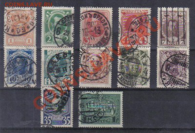 Марки Царской России 1913г Романовы до 17.11 22.00мск - Марки Царской России 1913г Романовы-1