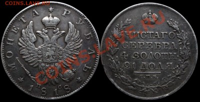 XF с 200 руб. до 22.00 19.11.13 - 1818