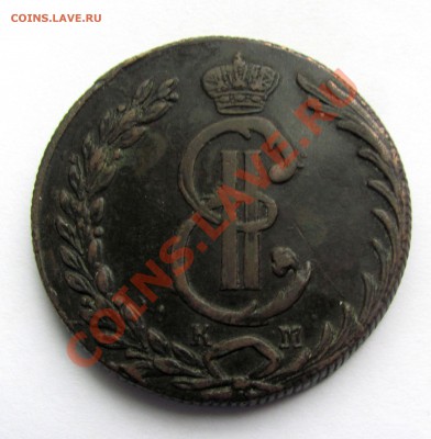 10к 1778 - сиб.JPG