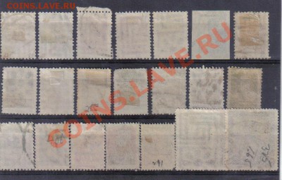 Марки СССР Стандарт 1923-25гг до 17.11 22.00мск - Марки СССР Стандарт 1923-25гг-2