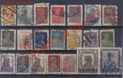 Марки СССР Стандарт 1923-25гг до 17.11 22.00мск - Марки СССР Стандарт 1923-25гг-1