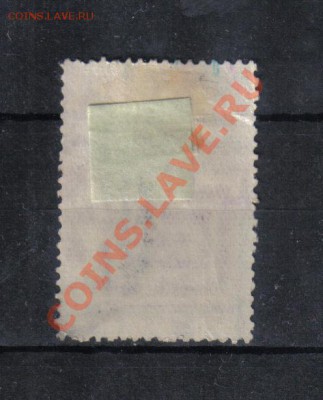 Марки СССР 1932г МОПР до 17.11 22.00мск - Марки СССР 1932г МОПР-2