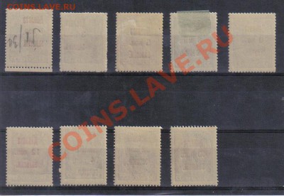 Марки СССР 1924 Доплата золотом полн.сер до 17.11 22.00мск - Марки СССР 1924 Доплата золотом полн.сер-2