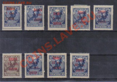 Марки СССР 1924 Доплата золотом полн.сер до 17.11 22.00мск - Марки СССР 1924 Доплата золотом полн.сер-1