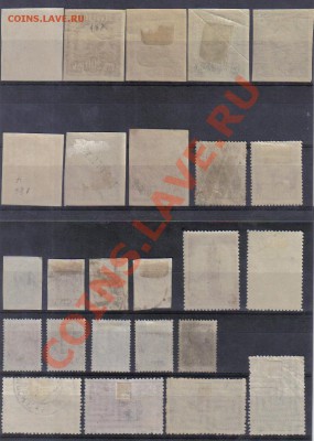 Марки РСФСР-СССР 1918-38гг полн.серии до 17.11 22.00мск - Марки РСФСР-СССР 1918-38гг полн.серии-2