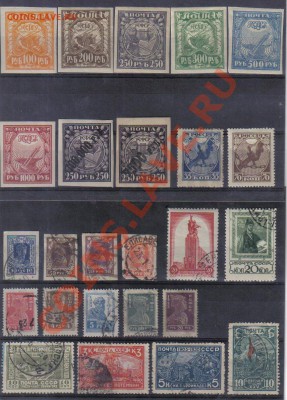 Марки РСФСР-СССР 1918-38гг полн.серии до 17.11 22.00мск - Марки РСФСР-СССР 1918-38гг полн.серии-1