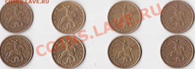 10 копеек 2002 м штемпель Б или нет? - 10коп2002
