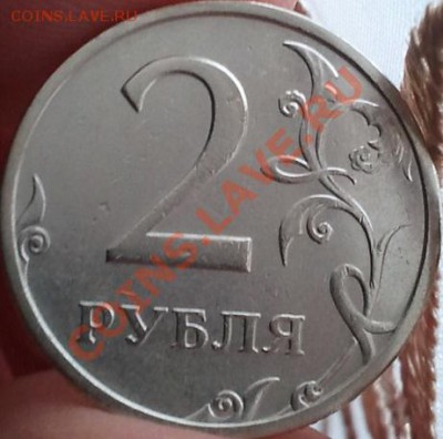 2 рубля 2003 год. оценка - 2013-11-14 12.40.10
