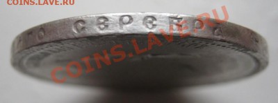 Рубль 1895г. ( АГ ) ______ до 20 ноября ______ 22-00 ______ - 1.4