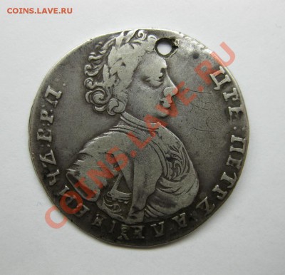 Полуполтинник Петра 1707 Бит-R3!! Узд-нет! 20ноя в 22:00 мск - 0022