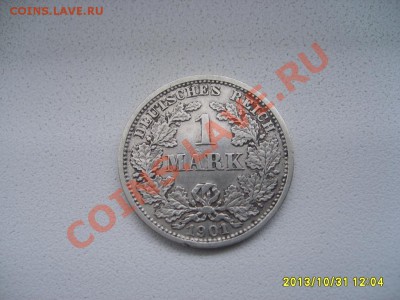 ГЕРМАНСКАЯ ИМПЕРИЯ,1 МАРКА 1901 D  (Ag) !!до 16.11.2013 - S6000018.JPG