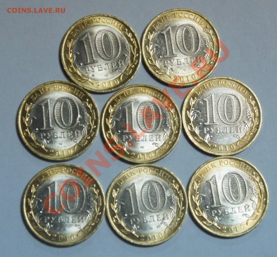 8 монет НЕНЕЦКИЙ АО в блеске 19.11.13 22-15 мск - DSC08756.JPG