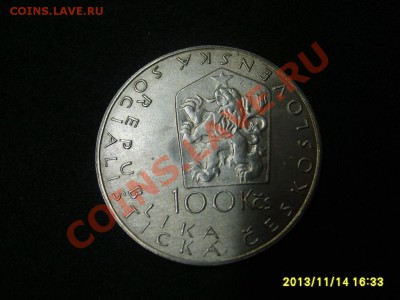 ЧЕХОСЛОВАКИЯ,100 КРОН 1984  г(Ян Неруда)!!до 16.11.2013 - S6000221.JPG