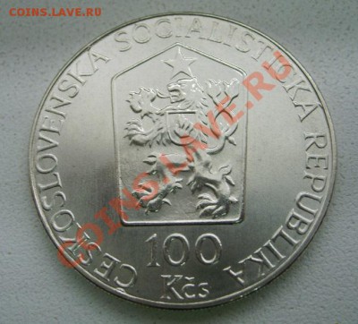 ЧЕХОСЛОВАКИЯ,100 КРОН 1989г(Листопад)!!до 16.11.2013 - S6000109.JPG