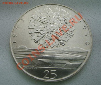ЧЕХОСЛОВАКИЯ,25 КРОН 1970г(25 лет освобождению)!!до 16.11 - S6000122.JPG