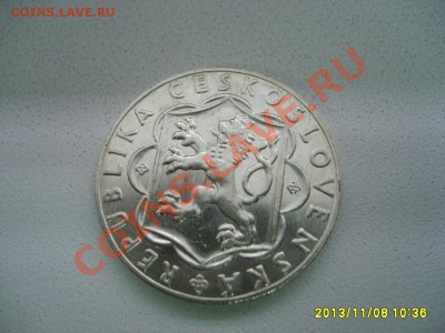 ЧЕХОСЛОВАКИЯ,10 КРОН 1954г(10 л-е Словацкого восс-я)!до16.11 - S6000125.JPG