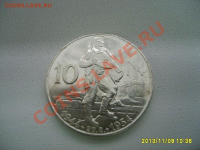 ЧЕХОСЛОВАКИЯ,10 КРОН 1954г(10 л-е Словацкого восс-я)!до16.11 - S6000124.JPG