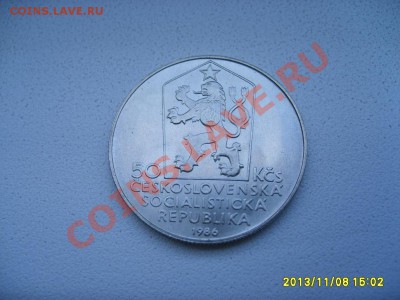 ЧЕХОСЛОВАКИЯ,50 КРОН 1986г(г.ЛЕВОЧА)!!!до 16.11.2013 - S6000152.JPG