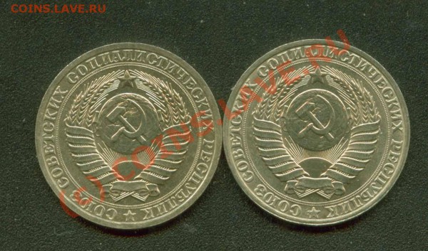 1р88,90 Штемпельные. До 28.01  21Мск - 1р88,90А
