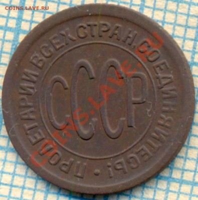 полкопейки 1925г,до 15.11.2013г. 22.00 по Москве - разр 2400а