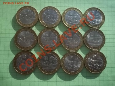 10 рублей 2008 СМОЛЕНСК сп 12 монет в сохране. - 000_0005.JPG