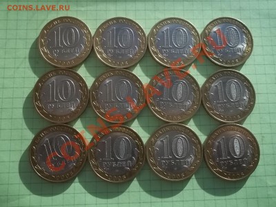10 рублей 2008 СМОЛЕНСК сп 12 монет в сохране. - 000_0006.JPG