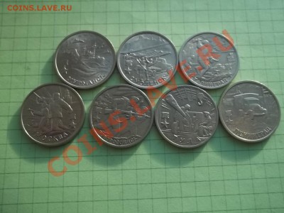 2 рубля 2000 отличные 7 монет. - 000_0009.JPG