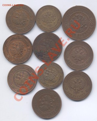 1,2,3 коп   1912-16г  до 19.11.13.  21-00. - Изображение 777 026
