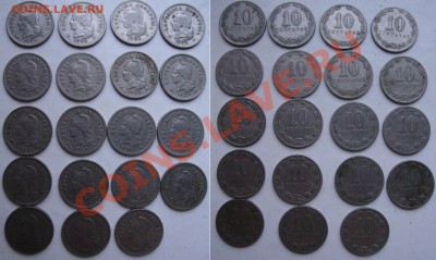 Короткая ноябрьская распродажа иностранных монет - 20rub-coins-00