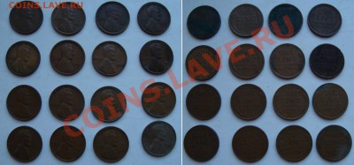 Короткая ноябрьская распродажа иностранных монет - 20rub-coins-02
